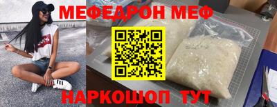 кристаллы Бугуруслан