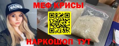 кристаллы Бугуруслан