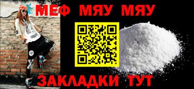 бутират Будённовск