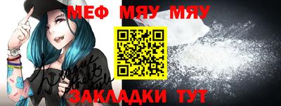 мет Бузулук