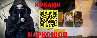 кристаллы Бугуруслан
