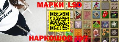 бутират Будённовск