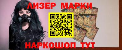 бутират Будённовск