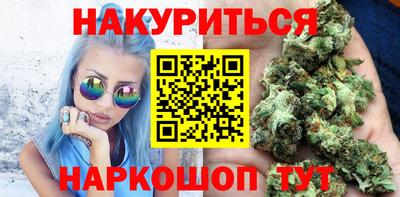 кристаллы Бугуруслан