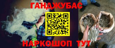 бутират Будённовск
