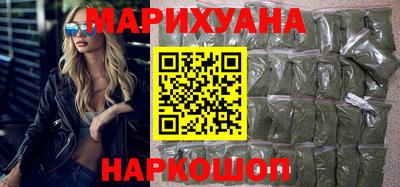 кристаллы Бугуруслан