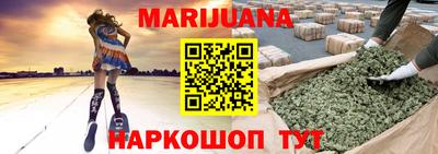 бутират Будённовск