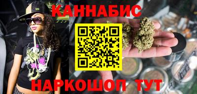 кристаллы Бугуруслан