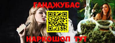 кристаллы Бугуруслан