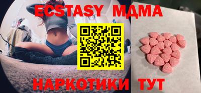 кристаллы Бугуруслан