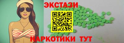 бутират Будённовск