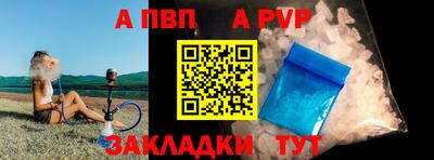 бутират Будённовск
