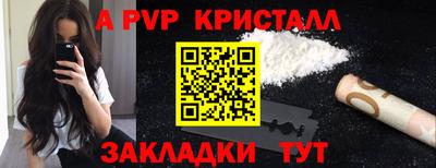 бутират Будённовск