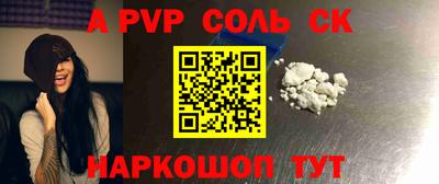 кристаллы Бугуруслан