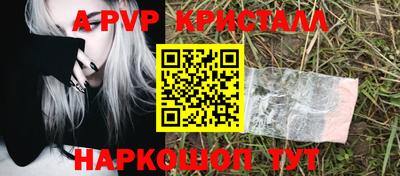 кристаллы Бугуруслан