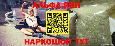 бутират Будённовск