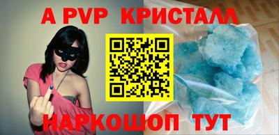 кристаллы Бугуруслан