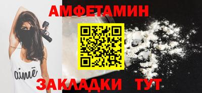 бутират Будённовск