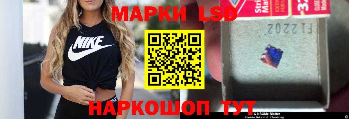 LSD-25 экстази ecstasy  Вход с VPN  Подольск  ЛСД экстази кислота 
