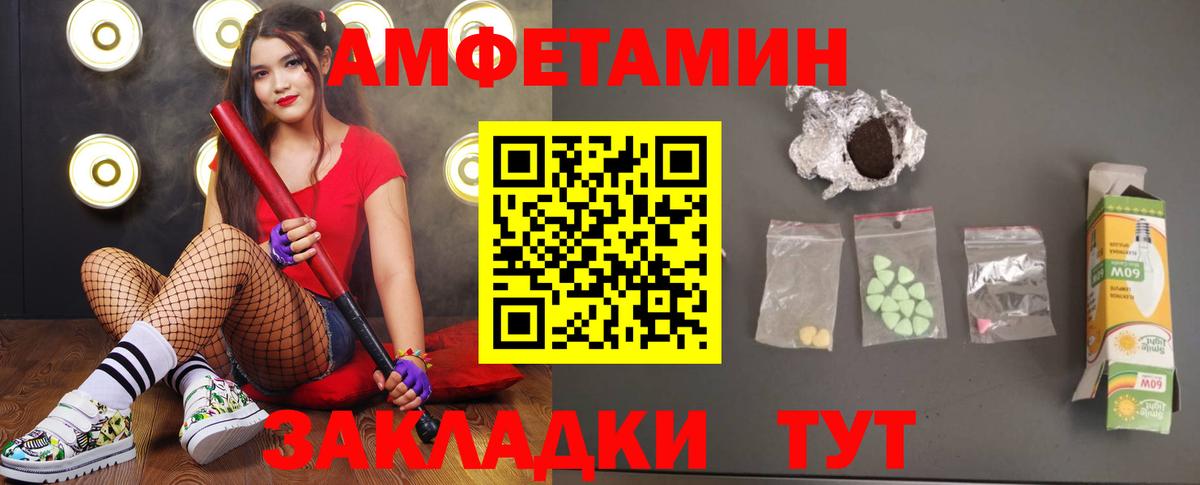 Подольск  Первитин мет  Вход с VPN  Первитин мет 