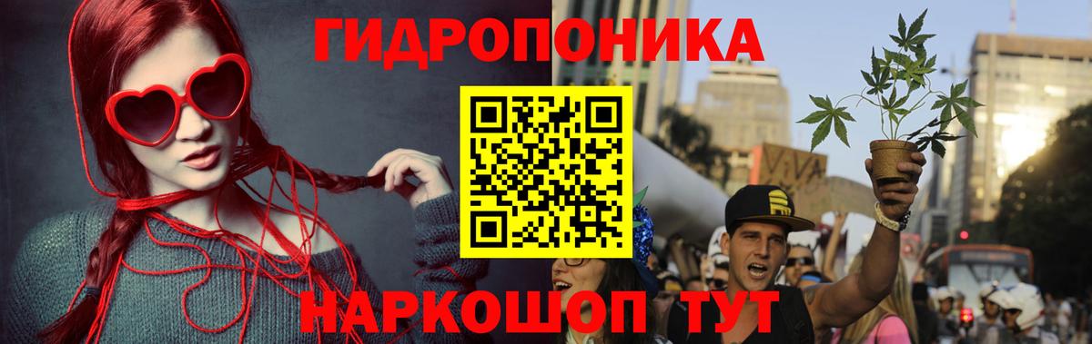 Шишки марихуана гибрид  Шишки марихуана ГИДРОПОН  Подольск  Вход с VPN  Конопля THC 21% 